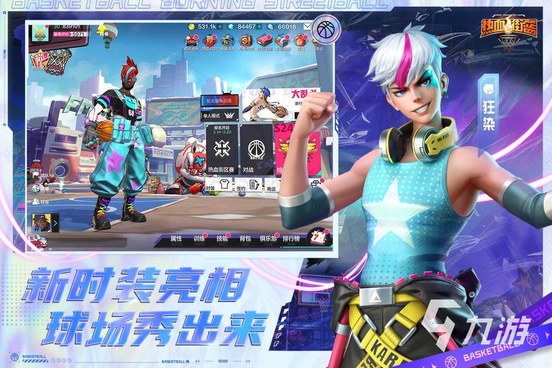 职业球员如何通过联赛提升竞技水平_1
